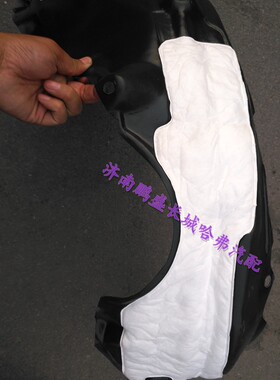 腾翼C30老款前叶子板内衬挡泥板