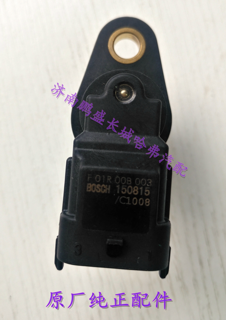 炫丽M4C30C50H6凸轮轴位置传感器