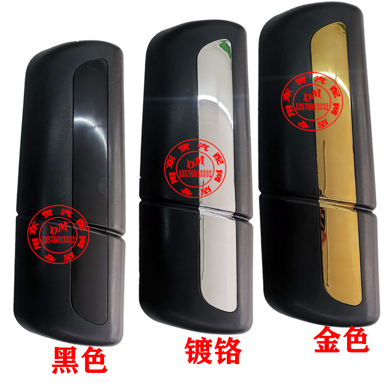 东风柳汽乘龙H7/T5/T7倒车镜后盖
