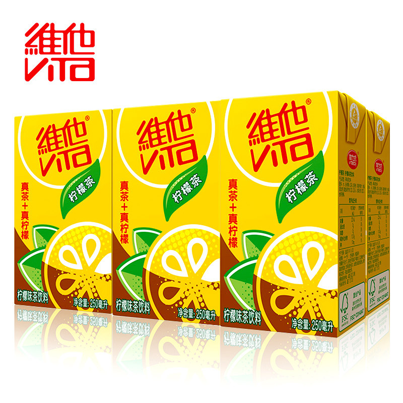 vita维他柠檬茶250ml*6盒冰爽水果味夏季清凉解腻网红下午茶饮品