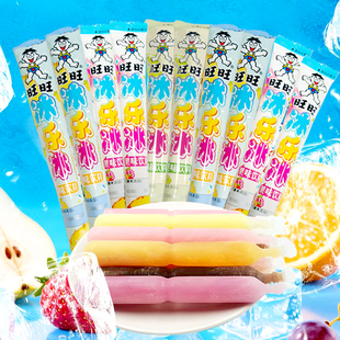 旺旺冰乐冰78ml*20支多口味夏季解渴冷冻碎冰冰爽清凉饮品小零食