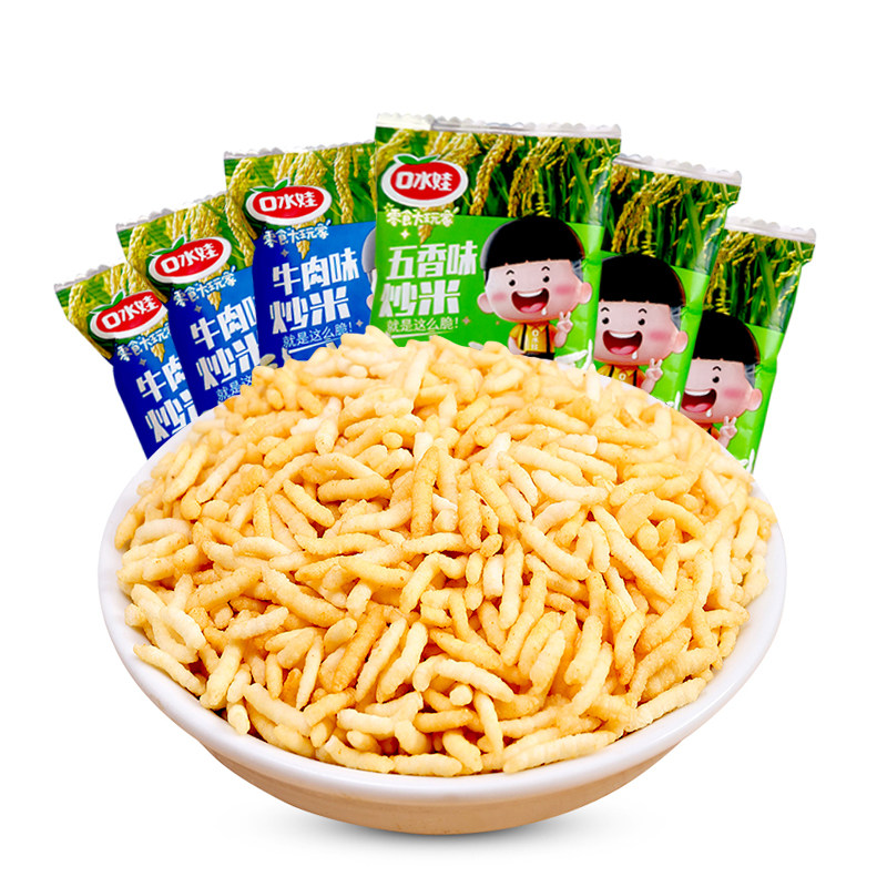 口水娃炒米30包牛肉五香味膨化小包组合礼袋装办公休闲解馋小零食