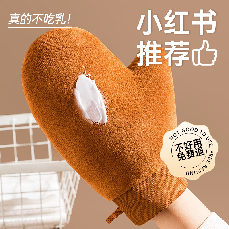 身体乳油手套涂抹工具神器擦脖子素颜霜乳液植绒美黑懒人专用沐浴