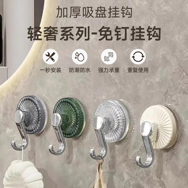 吸盘挂钩免打孔强力承重防水防潮