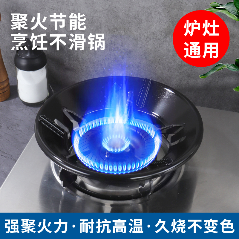 家用煤气节能罩防风聚火罩煤气灶配件大全省气隔热挡风燃气防风罩