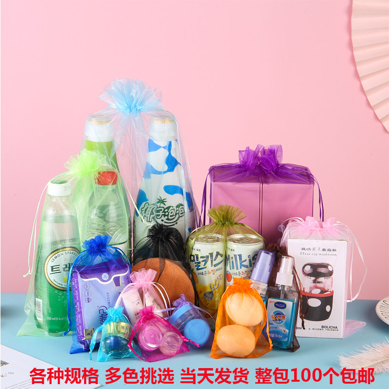 束口珍珠纱糖果试用装袋果树套袋防鸟防虫罩化妆品首饰抽绳喜糖袋,节庆用品/礼品,糖盒/糖盒配件,淘宝优惠券,粉丝福利购,淘宝优惠卷