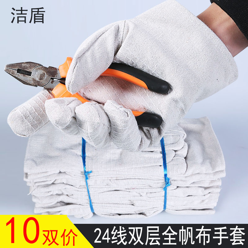 双层帆布焊接劳保防护手套