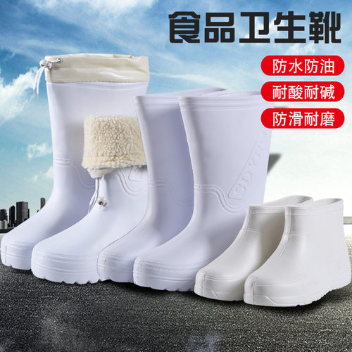 卫生卫生加棉耐酸碱工作鞋厂