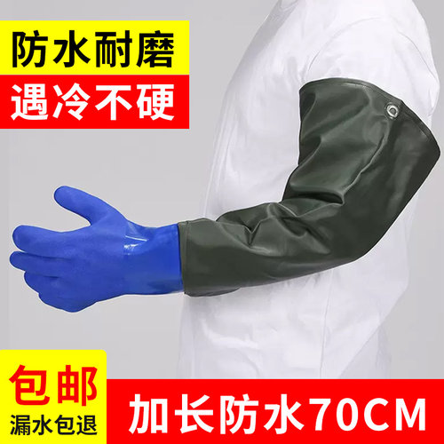 防水耐磨保暖不漏水加长