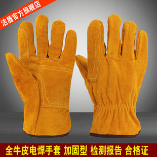 短款 全牛皮电焊手套焊工焊接机械搬运耐高温加固加棉保暖防护手套