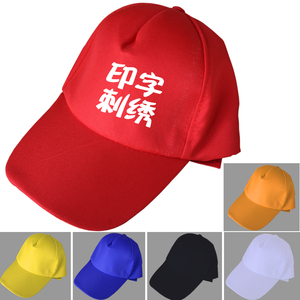 广告帽厨房防油烟帽食品卫生帽劳保车间工作帽男女鸭舌 头部防护