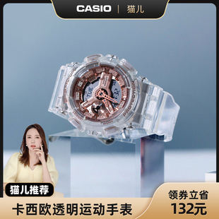 casio卡西欧海外旗舰店GMA 学生手表 S120SR防水潮流ins风男女款