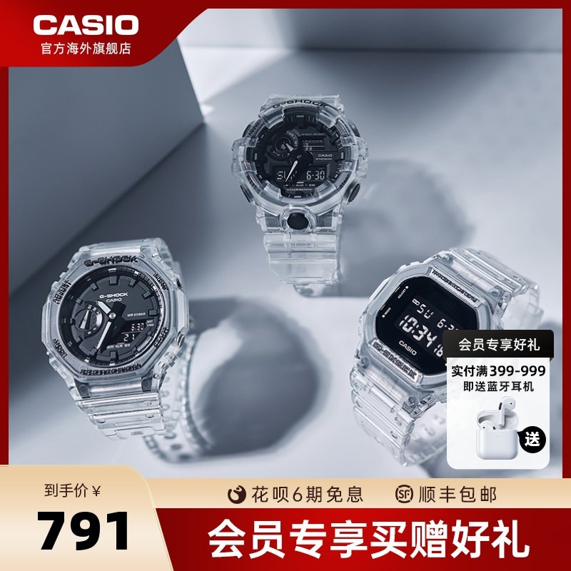 卡西欧海外旗舰店GA-2100SKE电子手表男女款官网官方正品 G-SHOCK