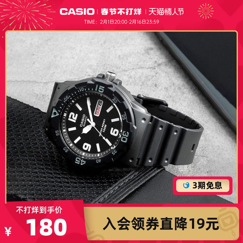 卡西欧海外旗舰店MRW-200H-2B2VDF潮流休闲防水学生电子手表男女