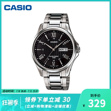 casio 卡西欧 时尚潮流休闲商务简约男士手表MTP-1384D系列