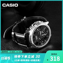 旗舰店卡西欧手表正品casio时尚三眼防水石英男表MTP-1375系列