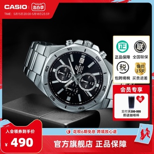 官网官方正品 640D防水石英钢手表带男士 casio卡西欧旗舰店EFV