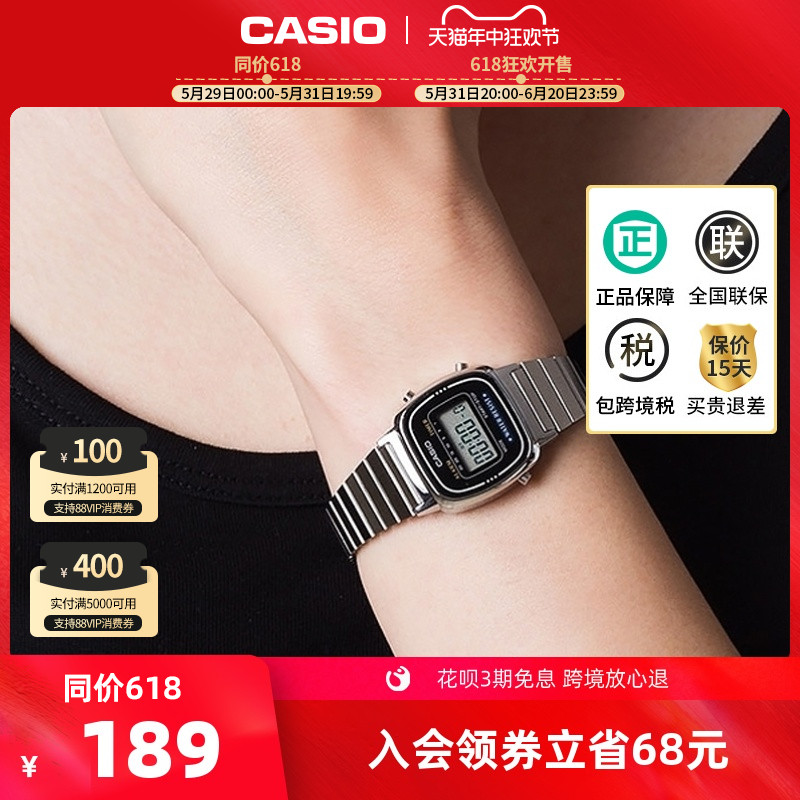 casio卡西欧小方块手表女士款轻奢小众学生正品LA670WA官方旗舰店-封面