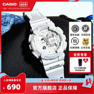 官网正品 100A防水运动手表男士 casio卡西欧旗舰店GAX SHOCK