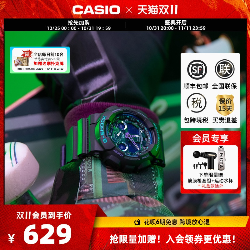 GA-100BL-1ADR ŷ콢꺣֮GA-100BLɫǱˮܲ˶ֱ629Ԫ