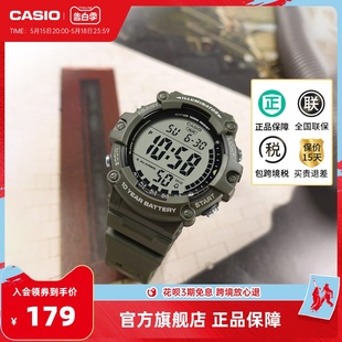 1500WHX防水运动男手表官网官方正品 casio卡西欧海外旗舰店AE