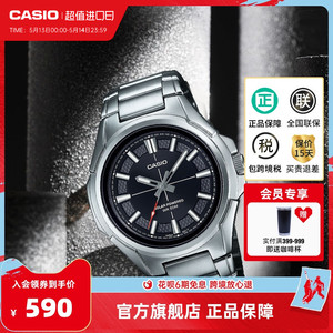 新品casio卡西欧旗舰店MTP-RS100D商务不锈钢手表带男士官网官方