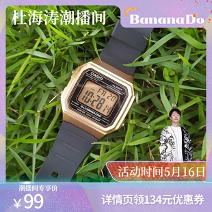 217H防水电子手表男官网官方正品 卡西欧旗舰店W BananaDo专属