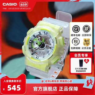 SHOCK 官网官方正品 casio卡西欧海外旗舰店GA 110LS防水手表男士