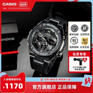 官网 S100G太阳能运动手表男士 casio卡西欧海外旗舰店GST SHOCK