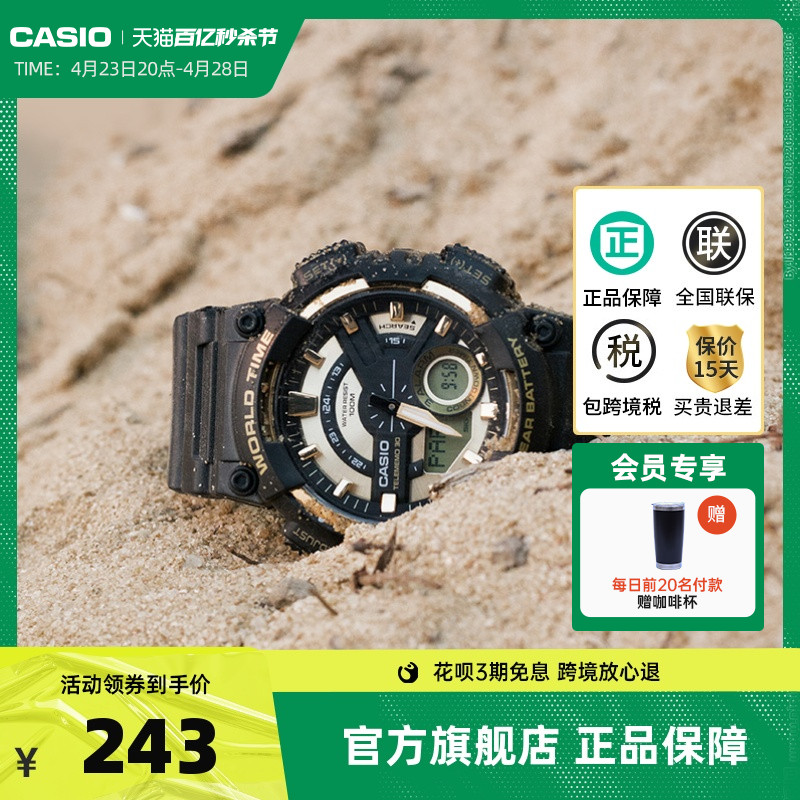 卡西欧正品官方旗舰店官网AEQ-110运动学生男士电子手表礼物casio-封面