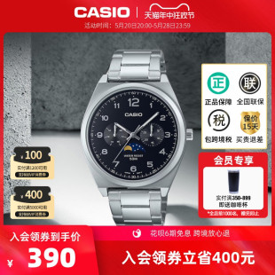 官网官方正品 casio卡西欧旗舰店MTP M300D防水时尚 石英手表男款