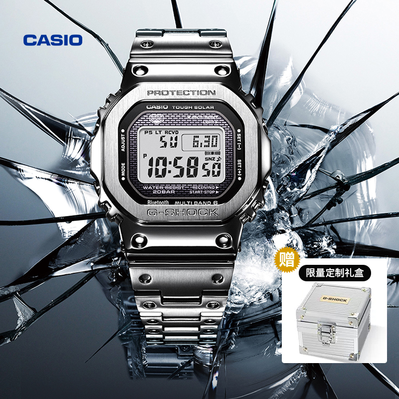 【礼物】casio卡西欧旗舰店GMW-B5000金属小银方块男手表G-SHOCK-封面