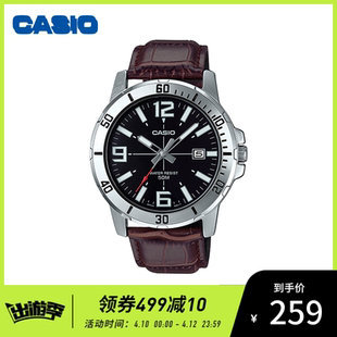 VD01L系列 经典 卡西欧 MTP casio 休闲商务皮带防水简约手表男
