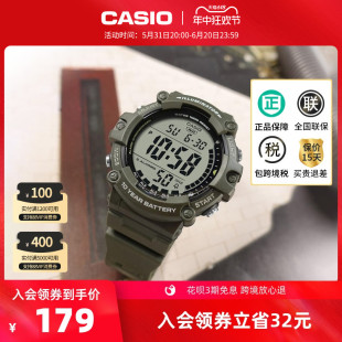 1500WHX防水运动男手表官网官方正品 casio卡西欧海外旗舰店AE