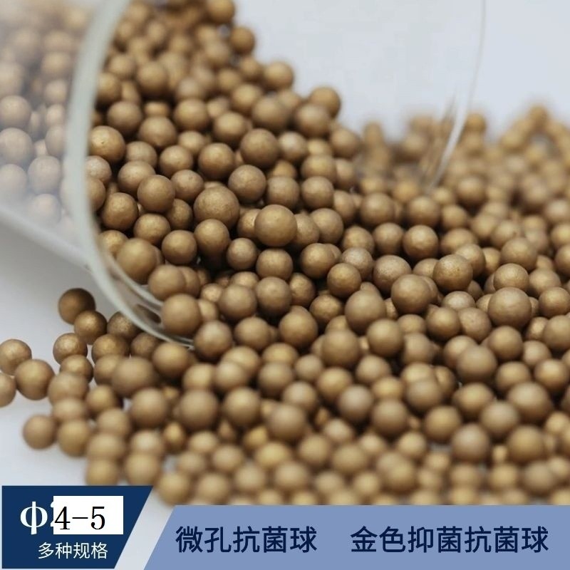 高效加湿器滤芯用金色KDF抑菌抗菌陶瓷球微孔吸附陶粒250克,标准件/零部件/工业耗材,滤料,淘宝优惠券,粉丝福利购,淘宝优惠卷