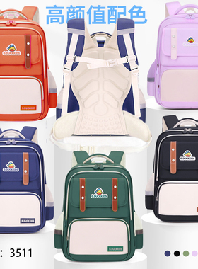 小黄鸭新品小学生3-5年级儿童男女孩宝双肩防水护脊轻便双肩书包