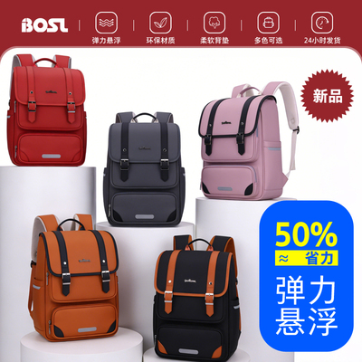 弹力悬浮皮质防水书包轻便手提双肩学生书包小学生初中生安全反光