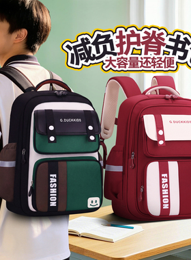 书包女生小学生小黄鸭正品男双肩包小学生三到六年级大容量初中生