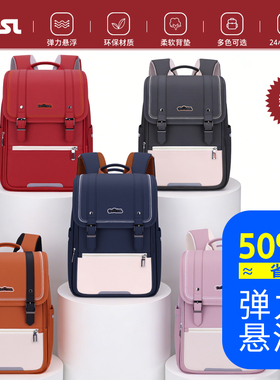 书包初中女生博仕伦刺绣悬浮小学生初中生减负护脊弹力双肩包防水