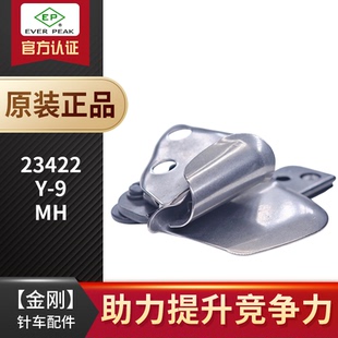 CF埋夹拉筒23422 Y-9MH中装埋夹车拉筒适用35800于仁牛仔裤埋夹机