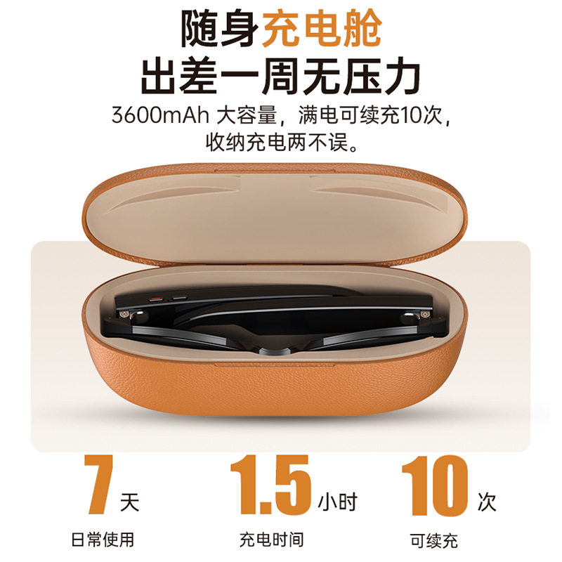 新款AI智能眼镜充电舱双芯架构防抖高清拍照蓝牙通话听歌可换镜片