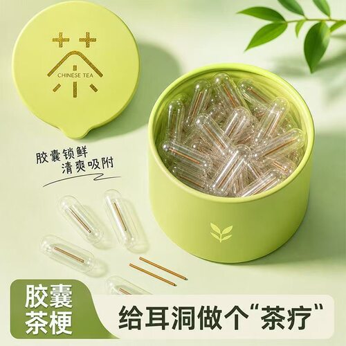 茶叶梗防堵隐形耳钉不易过敏