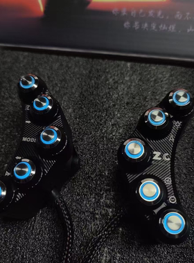 正品逐创糖豆开关-雅迪X5直上免费十色定制