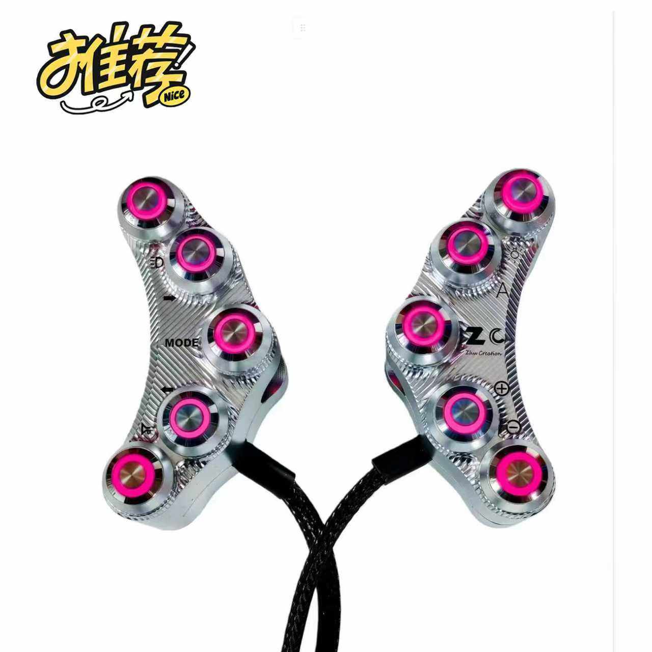 正品逐创糖豆开关升级按键车型通用十色定制无损直上