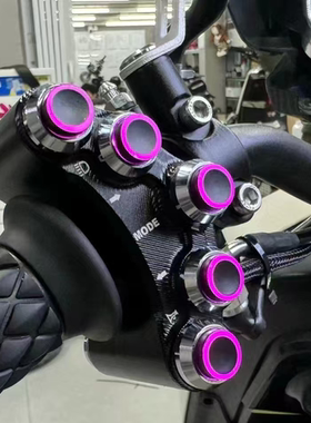 正品逐创糖豆开关铝合金打造通用车型小牛fx10色可选无损直上