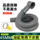 浴缸下水管加长加厚加粗耐用排水软管泡澡木桶卫生间老式 浴盆配件