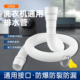 波轮洗衣机排水管加长加厚出水管延长管全自动半自动机通用型配件