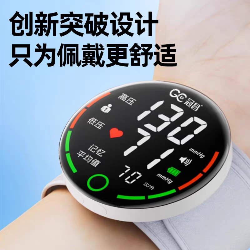 【准】智能手环手表血压心率监测仪健康睡眠检测心率健康监测手环