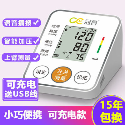 【准】智能手环手表血压心率监测仪健康睡眠检测心率健康监测手环