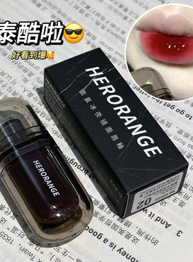 HERORANGE氤氲冰夜镜面唇釉水感水光不易脱色唇釉唇膏显白口红
